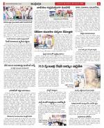 Guntur Constituencies