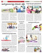 Kadapa Constituencies