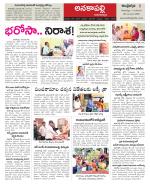 Visakhapatnam constituencies