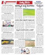 Chittoor constituencies