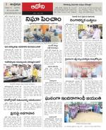 Kurnool constituencies