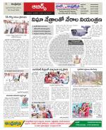 Hyderabad Constituencies