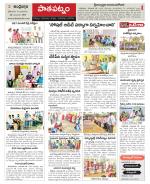 Srikakulam Constituencies