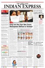The New Indian Express-Kollam