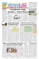 Chandrapur Live
