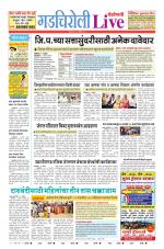 Gadchiroli Live