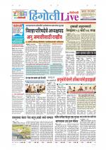 Hingoli Live