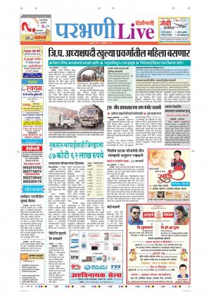 20 Nov Parbhani live 