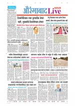 Aurangabad Live