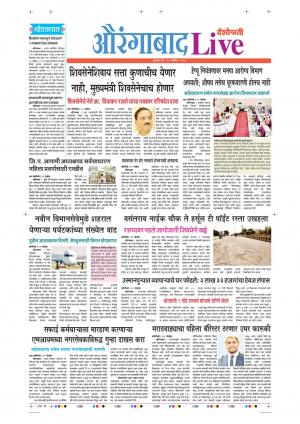 20 Nov Aurangabad Live 