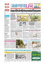 Jalgaon Live