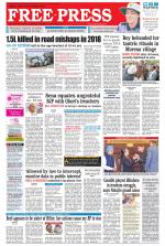 Free Press - Bhopal Epaper Edition