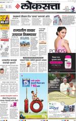 Chhatrapati Sambhajinagar