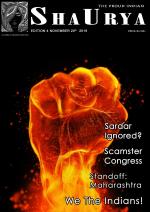 Shaurya 4th edition November 20th 2019