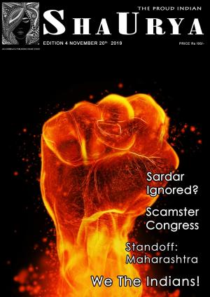 Shaurya 4th edition November 20th 2019