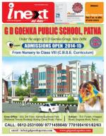 Patna Hindi ePaper, Patna Hindi Newspaper - InextLive