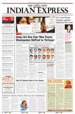 The New Indian Express-Kottayam