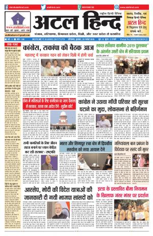 वर्ष -3 अंक 316