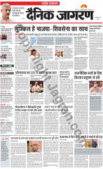 Dainik Jagran