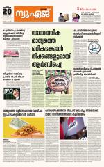 NewAge Business Daily