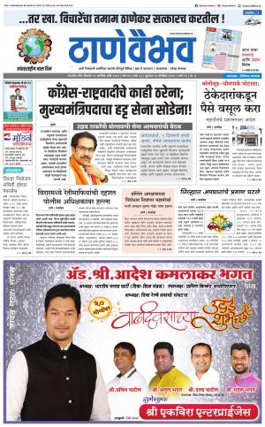 20 नोव्हेंबर 2019