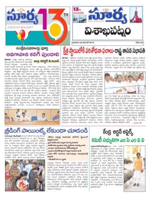 Wednesday 20 Nov,2019