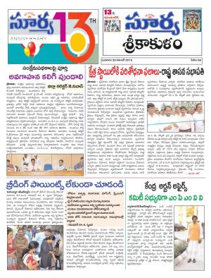 Wednesday 20 Nov,2019