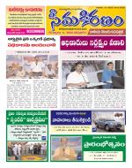 KURNOOL DIST