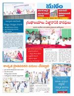 Warangal/Janagam/jayasankar/Mahaboobabad