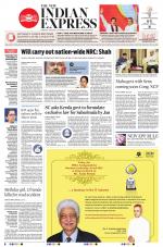 The New Indian Express-Vellore