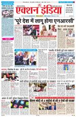 HIMACHAL PRADESH EDITION