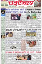 Daily Charhdikala (Haryana) 
