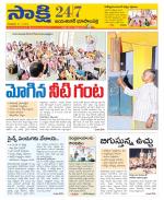 Jayashankar District