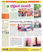 Adilabad Constituencies