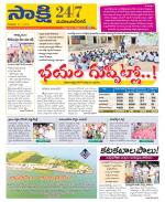 Mahabubnagar District