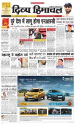 Divya Himachal Dharamsala