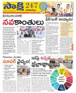 Visakhapatnam District - Old