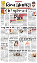 Divya Himachal Chandigarh+Mera Shimla +Aastha