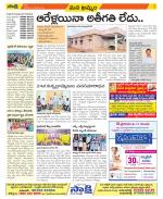 Khammam Constituencies