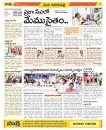 Visakhapatnam Constituencies Old