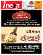 Kanpur Hindi ePaper, Kanpur Hindi Newspaper - InextLive