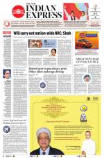 The New Indian Express-Sambalpur
