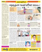 Nalgonda Constituencies