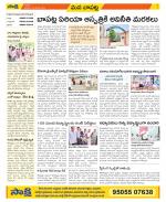 Guntur Constituencies