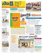 Ranga Reddy District