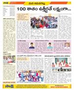 Ranga Reddy Constituencies