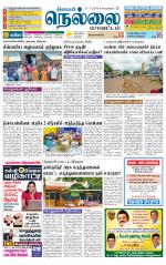 Nellai District-Tirunelveli Supplement