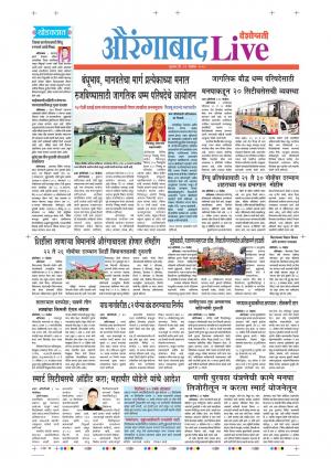 21 Nov Aurangabad Live