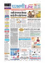 Parbhani Live