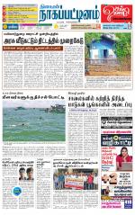 Nagai-Trichy Supplement